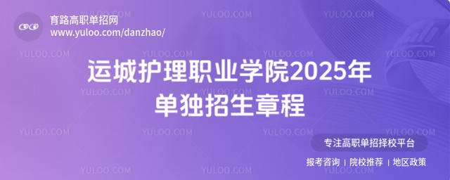2025\oI(y)W(xu)Ժ³