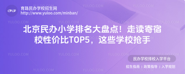 kСW(xu)Pc(din)xУԃr(ji)TOP5@ЩW(xu)У