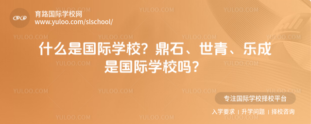 ʲôǇHW(xu)УʯǇHW(xu)У