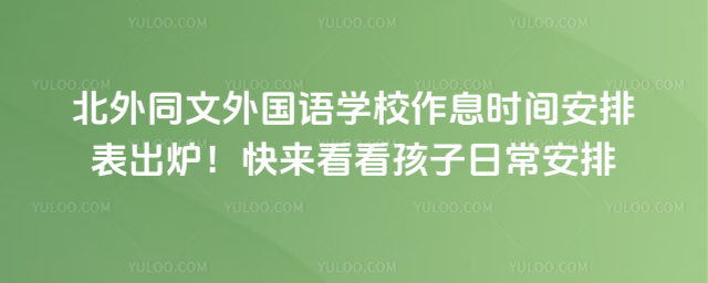 ͬZW(xu)УϢr(sh)gűtճ