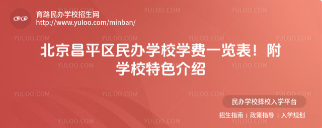 ƽ^(q)kW(xu)УW(xu)M(fi)һ[W(xu)УɫB