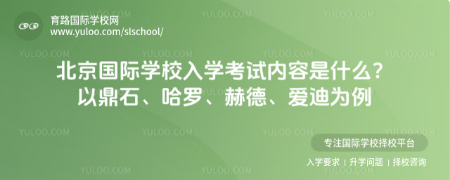 (gu)HW(xu)УW(xu)ԇ(ni)ʲôԶʯ_յ۵Ϟ