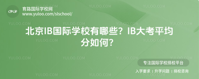 IBHW(xu)УЩIBƽ