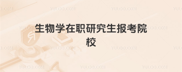 W(xu)Ј(bo)ԺУ