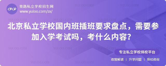 ˽W(xu)У(gu)(ni)Ҫ