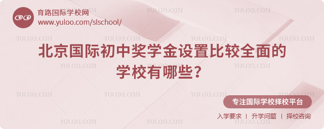 (gu)HЪ(jing)W(xu)O(sh)ñ^ȫČW(xu)УЩ