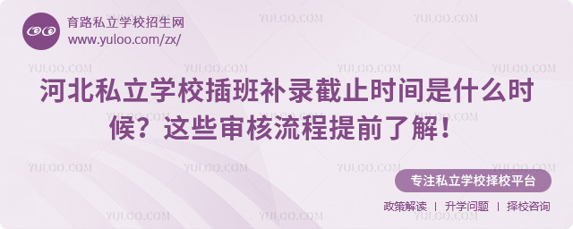 ӱ˽W(xu)Уa(b)䛽ֹr(sh)g
