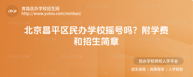 ƽ^(q)kW(xu)Уu̖(ho)W(xu)M(fi)(jin)