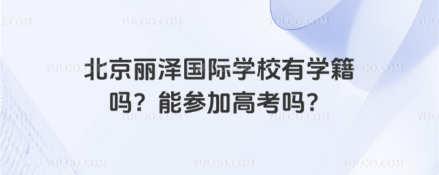 ɇ(gu)HW(xu)УЌW(xu)܅Ӹ߿
