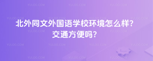 ͬ(gu)ZW(xu)Уh(hun)ôͨ