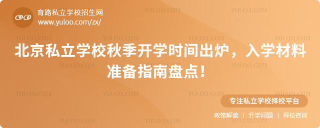˽W(xu)У＾_W(xu)r(sh)g