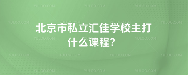 ˽RьW(xu)Уʲôn