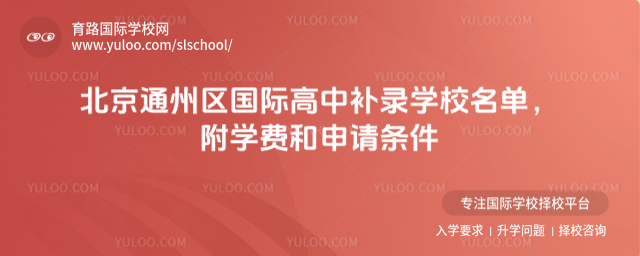 ͨ݅^(q)Ha䛌W(xu)УW(xu)MՈl