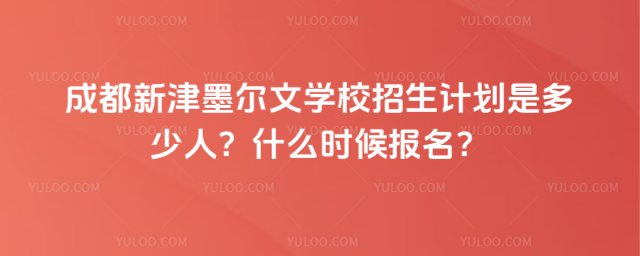 ɶ½īČW(xu)УӋ(j)Ƕʲôr(sh)(bo)