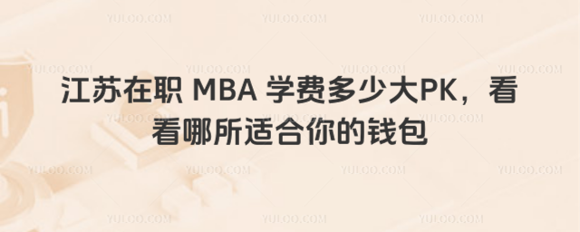 K MBA W(xu)M(fi)ٴPKmX