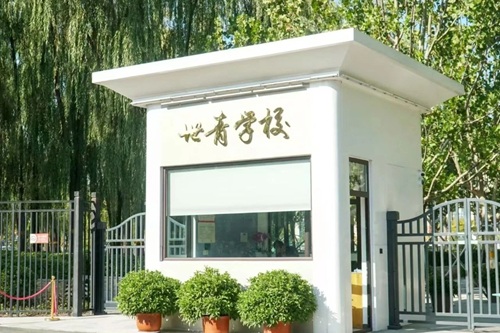 (gu)HW(xu)У