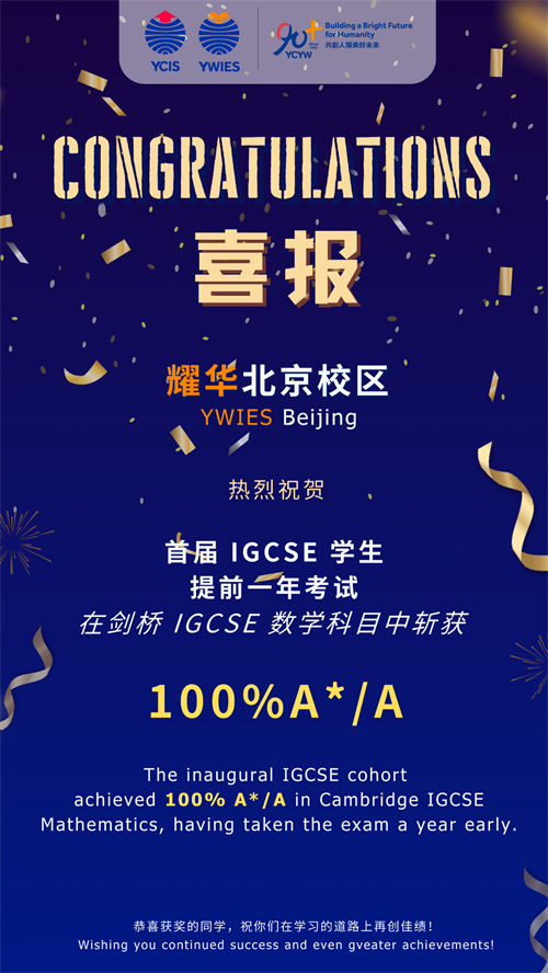 ҫAfУ^(q)IGCSEɿ