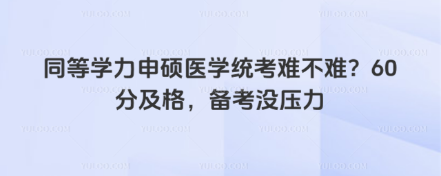 ͬȌW(xu)Tt(y)W(xu)y(tng)yy60ּ俼]