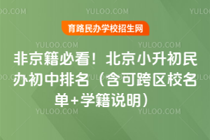 Ǿؿ2025Сkɿ^(q)У+W(xu)f