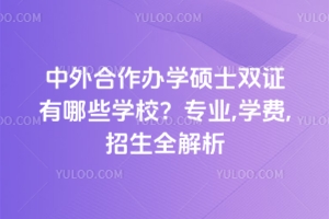 kW(xu)TʿpCЩW(xu)УI(y),W(xu)M(fi),ȫ