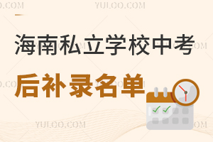 2025꺣˽W(xu)Упa(b)һ[(bo)Ո(qng)l