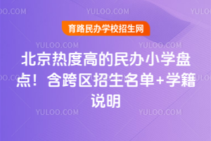 2025ȸߵkСW(xu)Pc(din)^(q)+W(xu)f