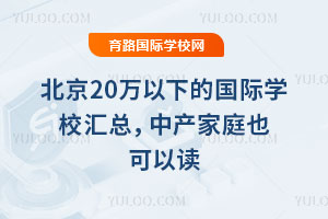 2026걱20fµćHW(xu)УRЮa(chn)ͥҲx
