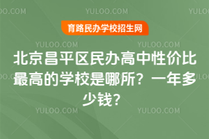 2026걱ƽ^(q)kԃrߵČW(xu)УһX