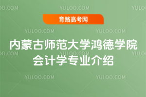 (ni)ɹŎW(xu)W(xu)ԺӋ(j)W(xu)I(y)B