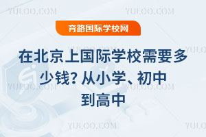 ڱχHW(xu)УҪXСW(xu)е