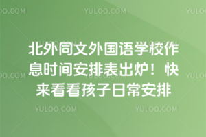 ͬZW(xu)УϢrgűtճ