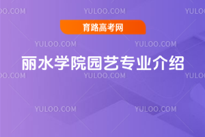 ˮW(xu)Ժ@ˇI(y)B