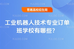 I(y)C(j)˼g(sh)(zhun)I(y)ӆΰW(xu)УЩ