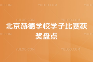 2025ڱյW(xu)УW(xu)ӱِ@(jing)Pc(din)