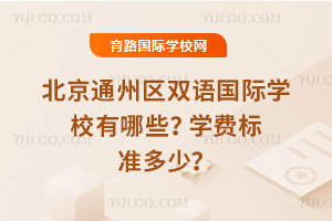 ͨ݅^(q)pZHW(xu)УЩ2025W(xu)M(fi)(bio)(zhn)٣