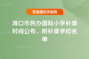 2025kHСW(xu)a(b)䛕r(sh)ga(b)䛌W(xu)У