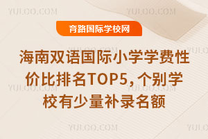 pZ(y)(gu)HСW(xu)W(xu)M(fi)ԃr(ji)TOP5(g)eW(xu)Уa(b)~