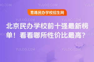 2025걱kW(xu)Уǰʮ(qing)°ԃr(ji)