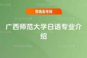 VW(xu)ZI(y)B