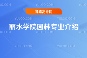 ˮW(xu)Ժ@֌I(y)B