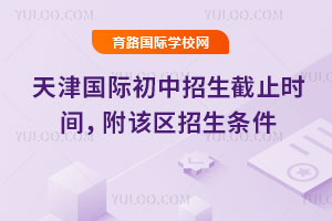2025-2026һW(xu)Ĵɶ(gu)Hֹr(sh)gl