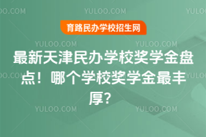 2025kW(xu)У(jing)W(xu)Pc(din)Ă(g)W(xu)У(jing)W(xu)S