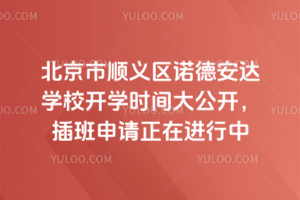 2025＾x^(q)Z°_(d)W(xu)У_(ki)W(xu)r(sh)g_(ki)Ո(qng)M(jn)