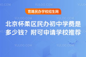 2026걱^(q)kЌW(xu)MǶXՈW(xu)У]