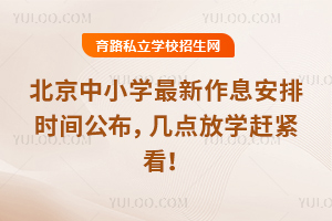 2025СW(xu)Ϣŕr(sh)gc(din)ŌW(xu)so