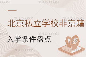 ˽W(xu)УǾW(xu)lPc(din)2026W(xu)֪ͥ