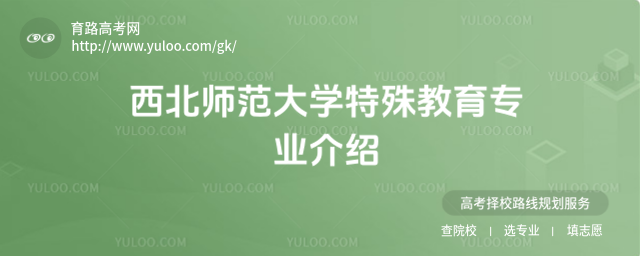 W(xu)I(y)B