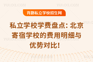2026˽W(xu)УW(xu)M(fi)Pc(din)ތW(xu)УM(fi)(x)c(yu)݌