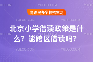 2026걱СW(xu)xʲôܿ^(q)x