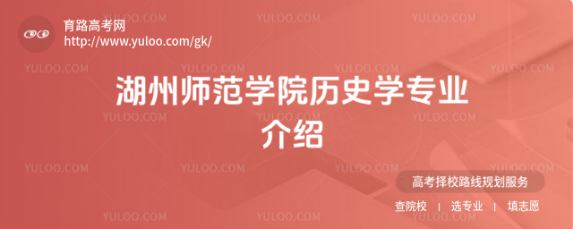 ݎW(xu)ԺvʷW(xu)I(y)B